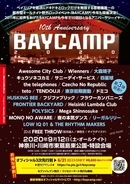 『BAYCAMP2020』、第三弾出演アーティストとして大森靖子、四星球、東京初期衝動、リーガルリリーら発表