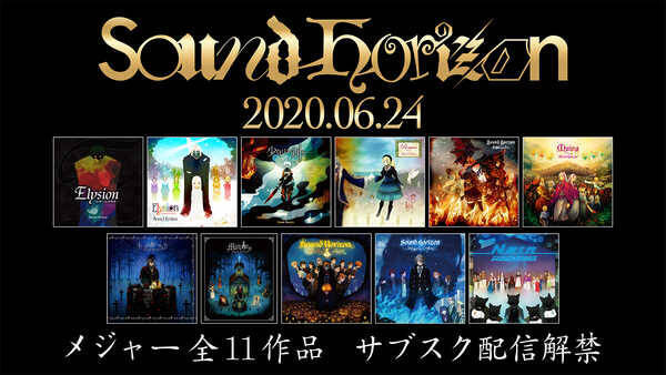 6th Story Cd Moira 用語解釈 クロニカ学習帳 Sound Horizon用語辞典 Atwiki アットウィキ