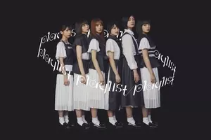 9人組アイドル 私立恵比寿中学 にリーダーがいない理由は 13年8月7日 エキサイトニュース