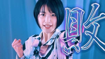 miwa、新曲「DAITAN！」のMVで妖怪ダンサーと大胆なゾンビダンスを披露