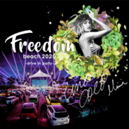 MINMI主催の野外フェス『FREEDOM beach 2020 drive in party』の開催が決定