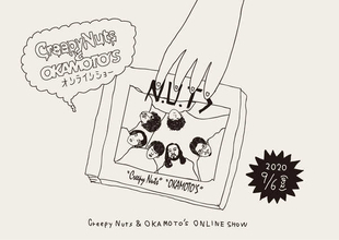 Creepy NutsとOKAMOTO'S、対バン生配信ライブの開催が決定