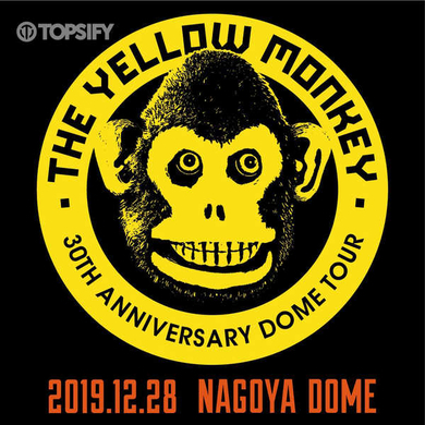 The Yellow Monkey 名古屋駅 ナナちゃんストリートをジャック 19年10月30日 エキサイトニュース