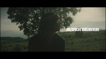 SUPER BEAVER、新曲「自慢になりたい」のティザー映像を解禁