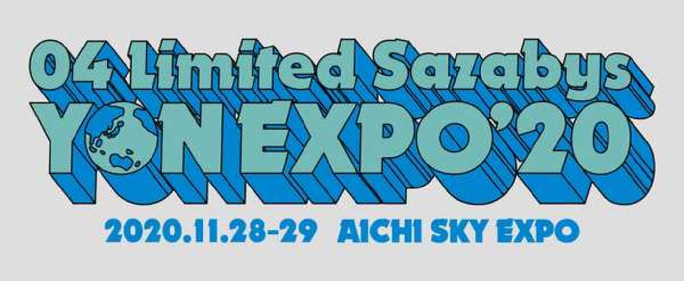 04 Limited Sazabys Aichi Sky Expo単独公演 Yon Expo を2日間開催 年9月17日 エキサイトニュース