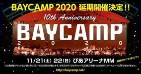 『BAYCAMP2020』、アーティスト日割り解禁