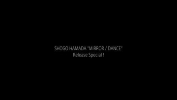浜田省吾、シングル「MIRROR / DANCE」のリリースを記念してYouTubeにてプレミア公開スペシャル番組の配信が決定