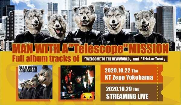 Man With A Mission 3カ月連続デジタルシングル第1弾 Telescope のリリース コンセプトライブの開催が決定 年9月30日 エキサイトニュース