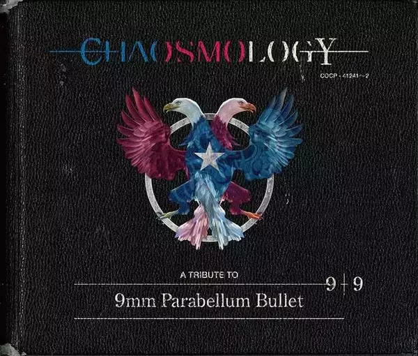 「9mm Parabellum Bullet、トリビュートアルバムよりcinema staffとアルカラのレコーディングムービーを公開」の画像