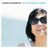 「山下久美子、デビュー40周年記念アルバムはCD2枚とライブDVDの3枚組」の画像6