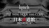 「lynch.、野音ワンマンで初の日本武道館公演開催を発表」の画像7
