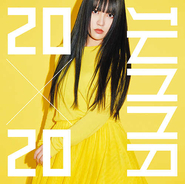 JUNNA、2ndアルバム『20×20』の全貌を公開