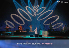 藤田麻衣子、『LIVE TOUR 2020 ～necessary～』映像作品化が決定