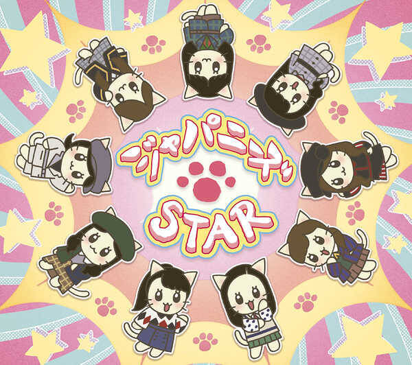Girls アニメ ねこねこ日本史 のop Ep主題歌を収録したepのリリースが決定 年12月2日 エキサイトニュース
