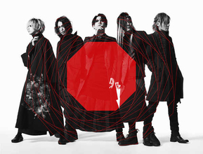 lynch.、日本武道館公演を記念した配信シングル「ALLIVE」のリリースが決定