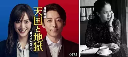 手嶌葵 歌手 散りてなお 映画の歌を歌わせていただくことは私にとって幸せなこと 年10月25日 エキサイトニュース