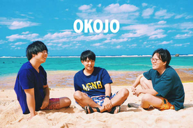 OKOJO、代表曲「最低なラブソング」を含む10曲を収録した1stアルバム『YADOKARI』リリース決定