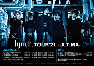 lynch.、全国ツアー『TOUR'21 -ULTIMA-』の開催を発表