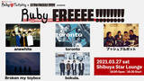 「LD&Kが新レーベル『STAY FREEEE!!!!!!!!』を発足！ 第一弾アーティストはbokula.、プッシュプルポット、みなみ」の画像11