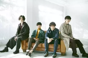 Spendymily ドラマ24 シジュウカラ Ed曲 後悔 のmvを公開 22年1月21日 エキサイトニュース