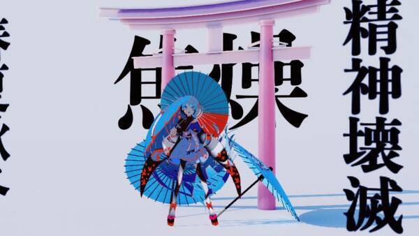 久保あおい 早口すぎて絶対歌えない曲を配信リリース Mvを公開 21年2月19日 エキサイトニュース