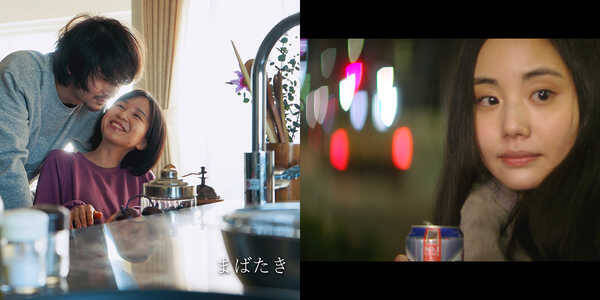 Wacci 恋愛ソング まばたき と 劇 の2曲同時配信リリースを発表 21年3月1日 エキサイトニュース