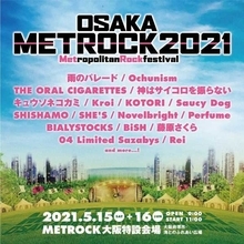 『METROCK2021』、大阪会場にて開催が決定！第一弾出演者としてSHISHAMO、オーラル、キュウソ、BiSH、Perfume等計17組を発表