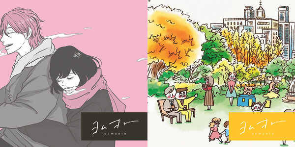 ソニーミュージック 新人アーティストと人気漫画家がコラボした音で読む物語 ヨムオト プロジェクトを始動 21年3月31日 エキサイトニュース ソニーミュージック 新人アーティストと人気漫画家がコラボした音で読む物語 ヨムオト プロジェクトを始動 21年3月31日 エキサイトニュース