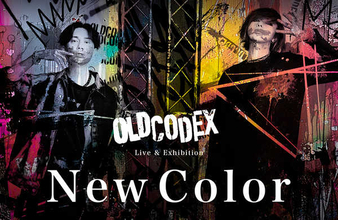 OLDCODEX、自身初の配信ライブ＆EXHIBITION2021『New Color』の開催が決定
