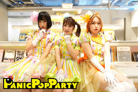 PANIC POP PARTY、初のMUSIC VIDEO「ルルリラ」公開