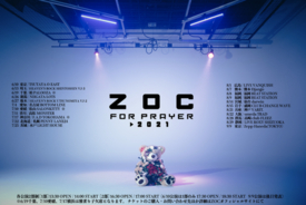 ZOC、メジャー1stフルアルバム『PvP』の発売が決定＆全国ツアーの開催も発表