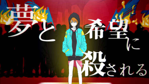 Angela 新mv 夢と希望に殺される はユニット初のリリックビデオ 21年4月26日 エキサイトニュース Angela 新mv 夢と希望に殺される はユニット初のリリックビデオ 21年4月26日 エキサイトニュース