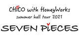 「CHiCO with HoneyWorks、夏の全国ホールツアー開催を発表！」の画像5