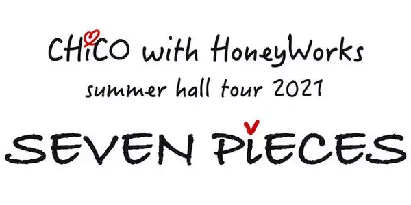 「CHiCO with HoneyWorks、夏の全国ホールツアー開催を発表！」の画像