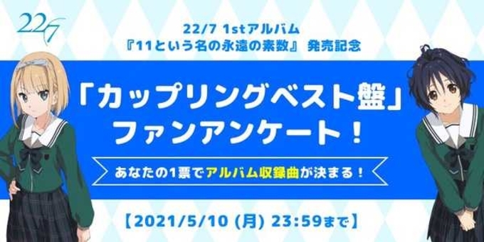 Okojo アルバム Yadokari はベスト盤的な全10曲を収録 21年2月6日 エキサイトニュース