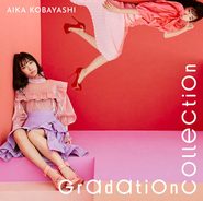 小林愛香、1stアルバム『Gradation Collection』のアートワーク＆収録内容を公開