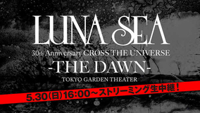LUNA SEA、東京ガーデンシアター公演最終日のライヴ配信＆ライブビューイング決定