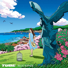 TUBE、シングル「BLUE WINGS」のアートワーク＆詳細を公開