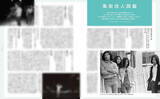 「松本隆、トリビュートアルバムの初回限定生産盤に封入される特典本の内容を発表」の画像6