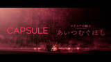 「CAPSULE、新曲「ひかりのディスコ」と映画『シドニアの騎士』のコラボ映像を公開」の画像2