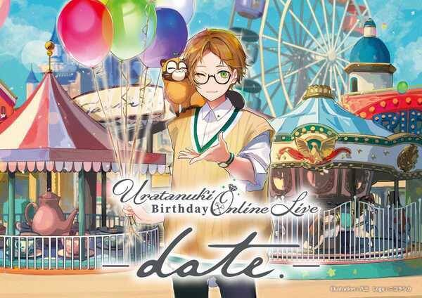うらたぬき、5thアルバム『date.』を8月上旬にリリース