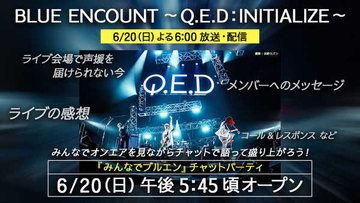 BLUE ENCOUNT、初の横浜アリーナ公演をWOWOWでオンエア！