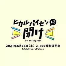 宇多田ヒカル Instagramのニュース 音楽 25件 エキサイトニュース