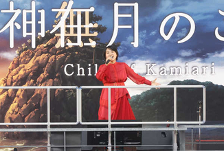 miwa、映画主題歌「神無-KANNA-」を豊田スタジアムで公開レコーディング