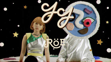 ロイ-RöE-、アンバランスな2人の交流を描くドラマ『ハコヅメ』OP曲のMVを公開