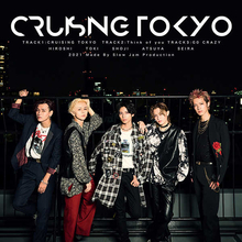 N0NAME、自身初のCDシングル「CRUISING TOKYO」をリリース＆MV公開