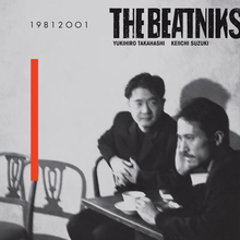 鈴木慶一と高橋幸宏によるTHE BEATNIKS、30周年記念BOXのリリースが決定
