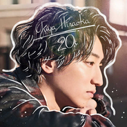 平岡優也、全11曲を収録した1stアルバム『20s』の発売を発表
