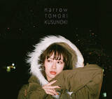 「楠木ともり、3rd EP『narrow』より“冬”がコンセプトひとつである表題曲のMV＆音源を解禁」の画像8