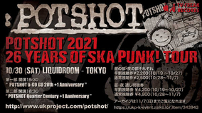 POTSHOT、結成26周年ツアーファイナル東京公演の生配信が決定
